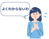 不明